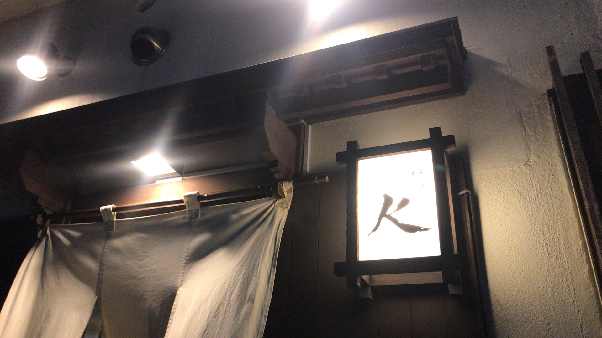 札幌・白石区 料理屋K
